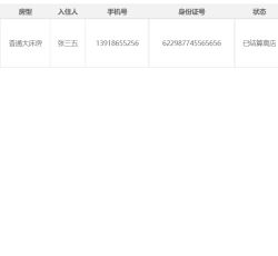 屏幕截图 2022-01-30 172120.png
